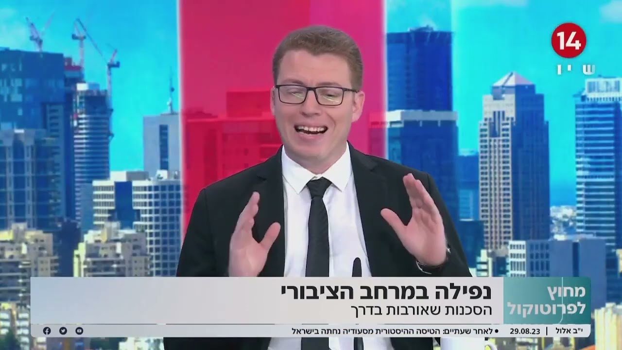 עו״ד מיכאל ברנד