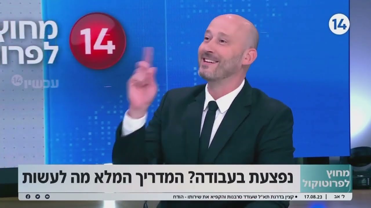 עו״ד צביקה זגלשטיין