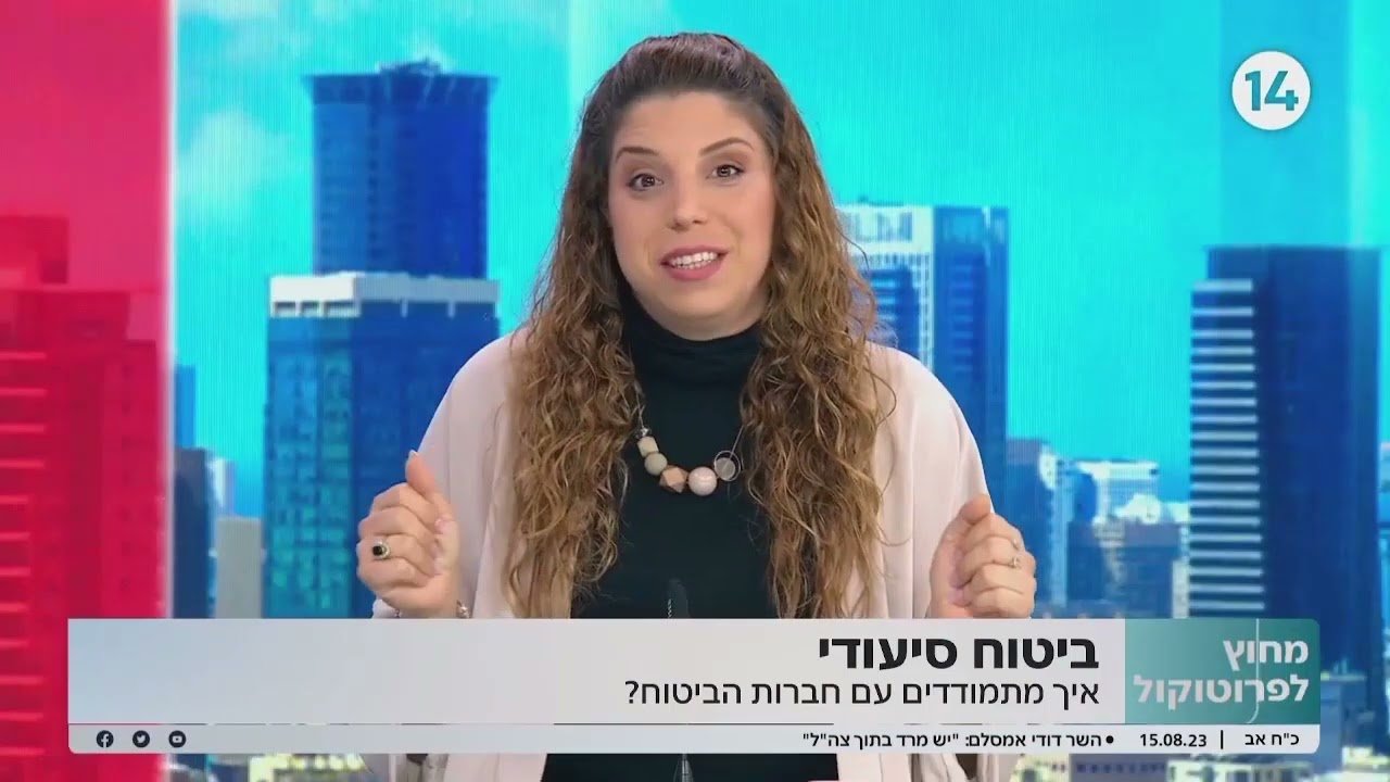 עו״ד לינוי אולניק