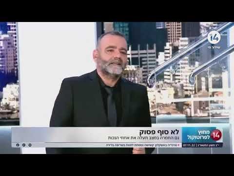 עו״ד תומר בכר