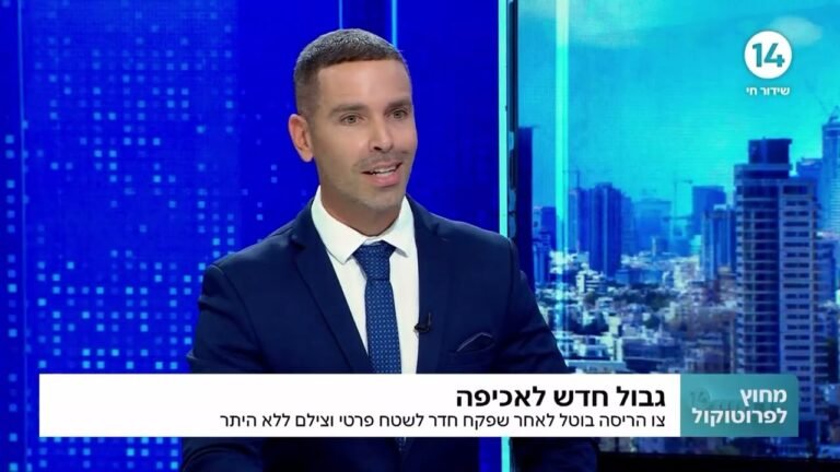 המדריך המלא: כיצד פגיעה בפרטיות עשויה להוביל לביטול צו הריסה מנהלי?