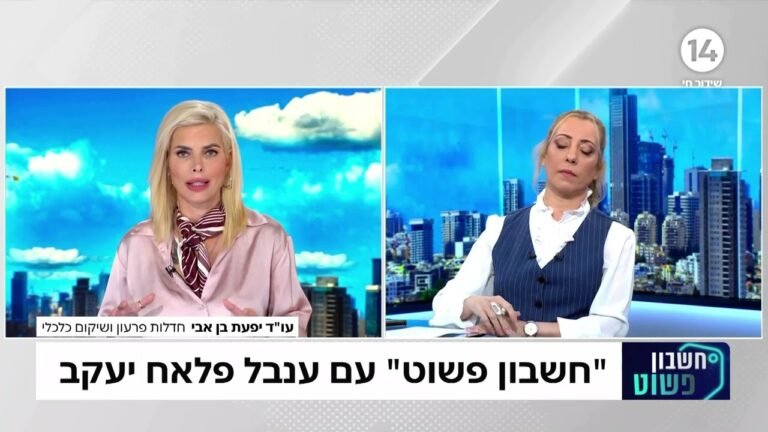 האם וכיצד ניתן להשתקם כלכלית בעזרת הליך חדלות פירעון?
