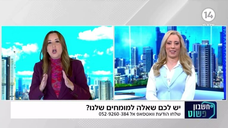 כיצד מתבצעת חלוקת רכוש בגירושין ומהן הזכויות שלכם?