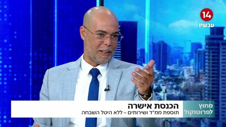  כך תרחיבו ממ"ד ללא היטל השבחה בחסות החוק החדש