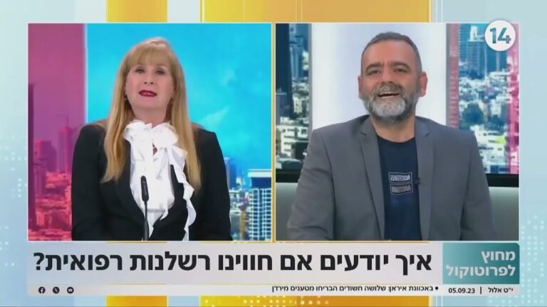 מהי רשלנות רפואית וכיצד תדעו אם נפגעתם?