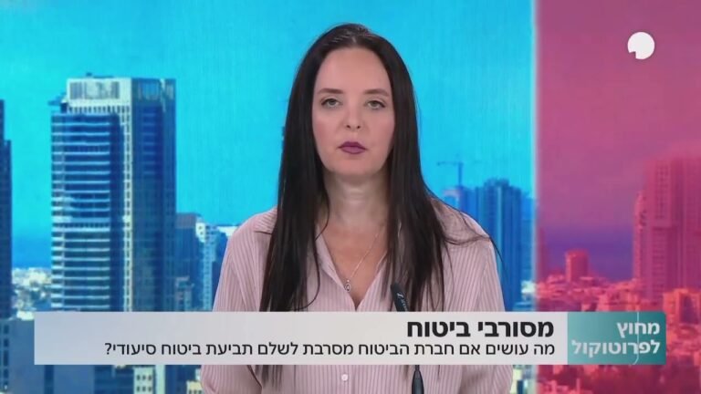 מהי תביעת ביטוח סיעודי וכיצד מתמודדים עם דחייתה על ידי חברות הביטוח?