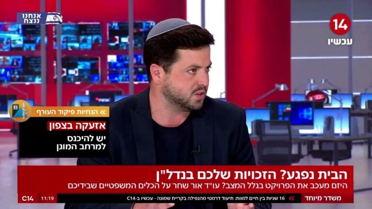 התחדשות עירונית בצל מבצע "שאגת ארי": משבר או הזדמנות היסטורית לדיירים?