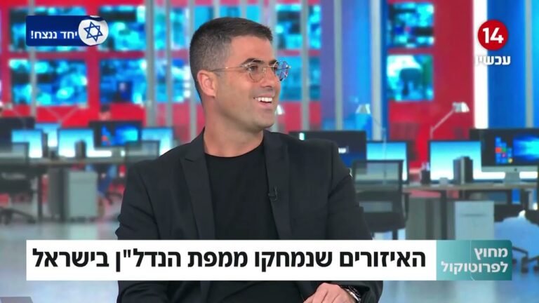 עתיד שוק הנדל"ן בישראל בצל המלחמה: המדריך המלא למשקיע ולרוכש