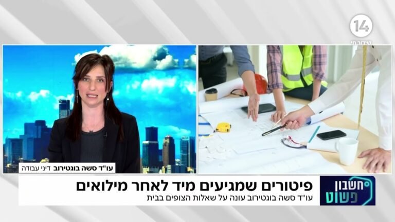 האם המעסיק פוגע בזכויות שלך? מדריך לשכיר ולפרילנסר