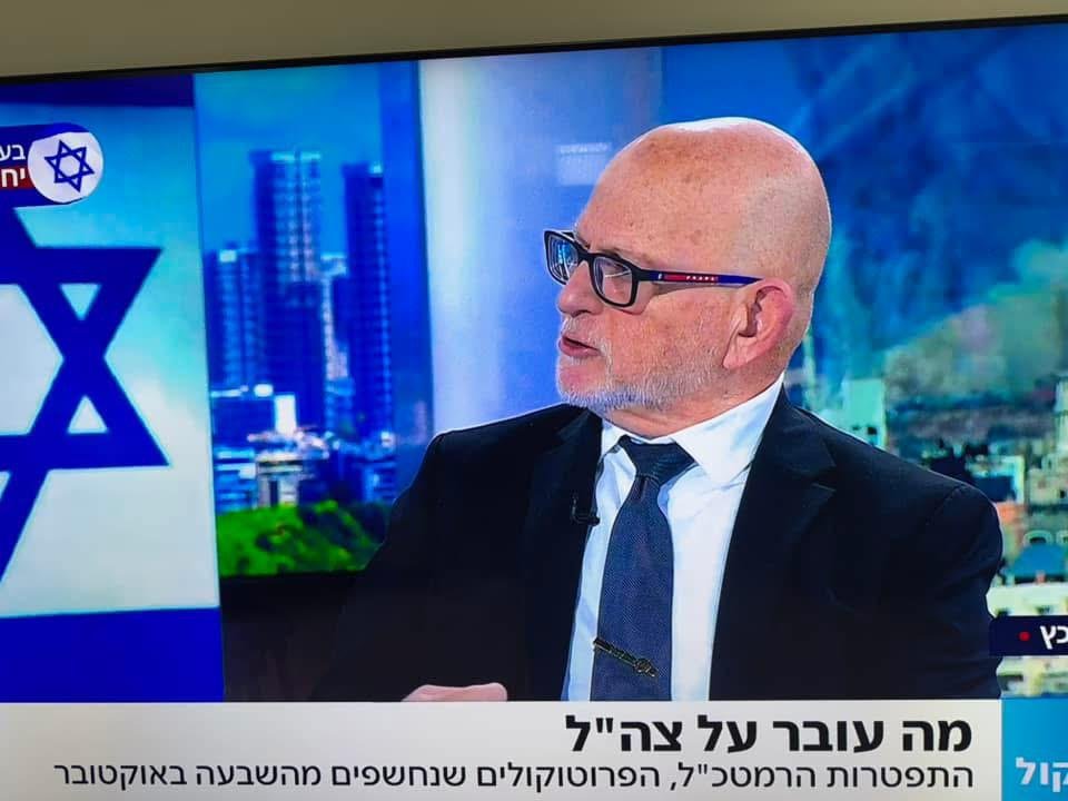 עורך דין כץ אילן