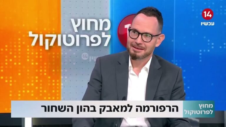 האם איסור החזקת מזומן החדש יהפוך אזרחים נורמטיביים לעבריינים?