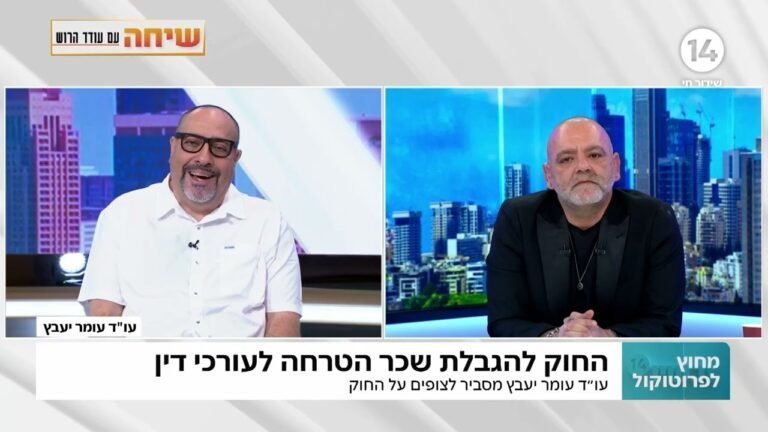 האם חוק הגבלת שכר טרחה ייטיב או יפגע בנכי צה"ל?