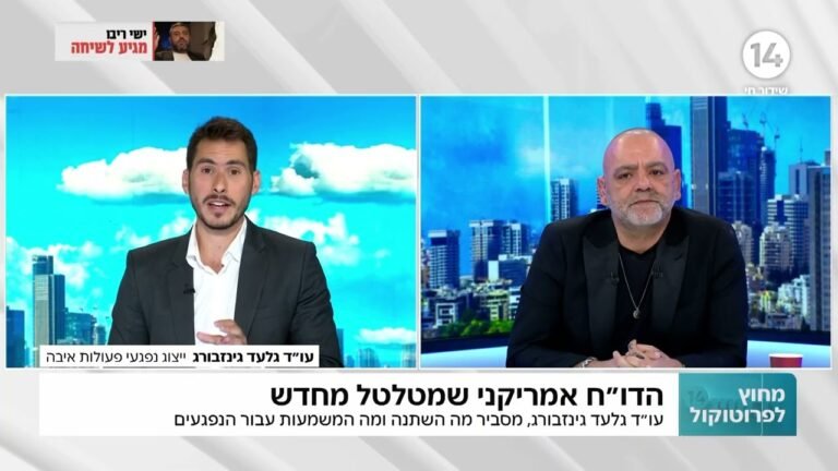 מי זכאי לקבל פיצוי לנפגעי טרור מהרשות הפלסטינית?