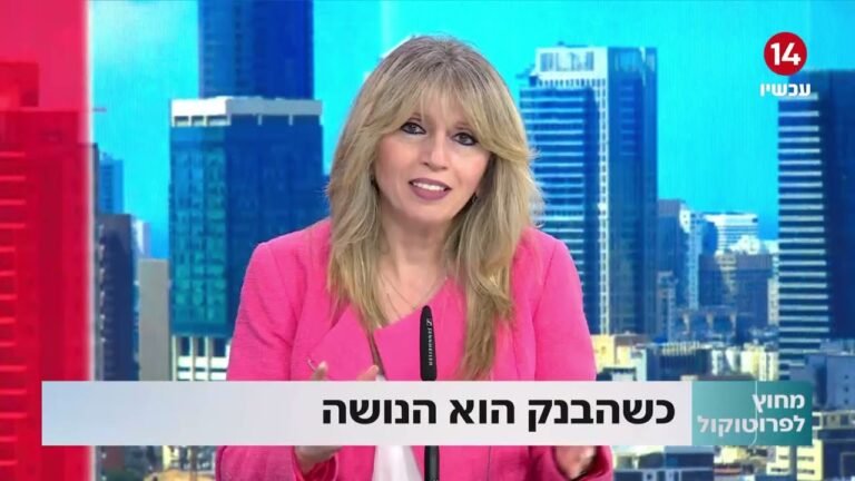 מהו הסדר חוב מול הבנק וכיצד ניתן להימנע מחדלות פירעון?