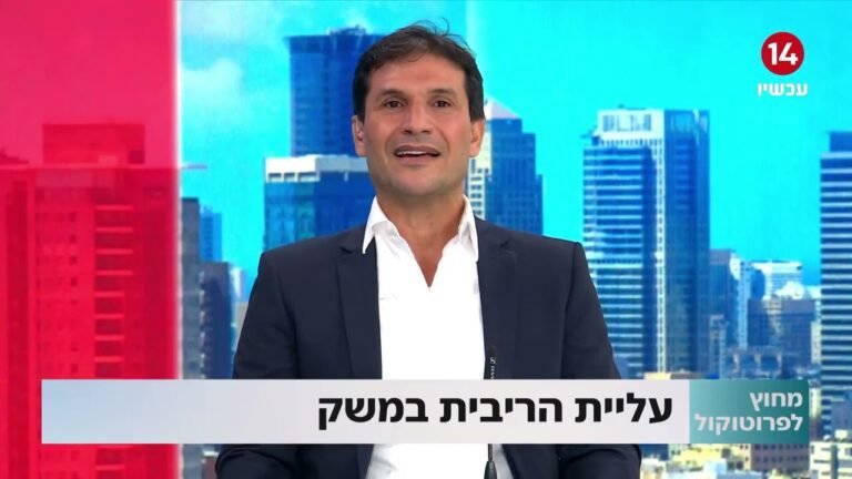 האם משבר הנדלן בישראל עומד בפני פתרון או הסלמה?