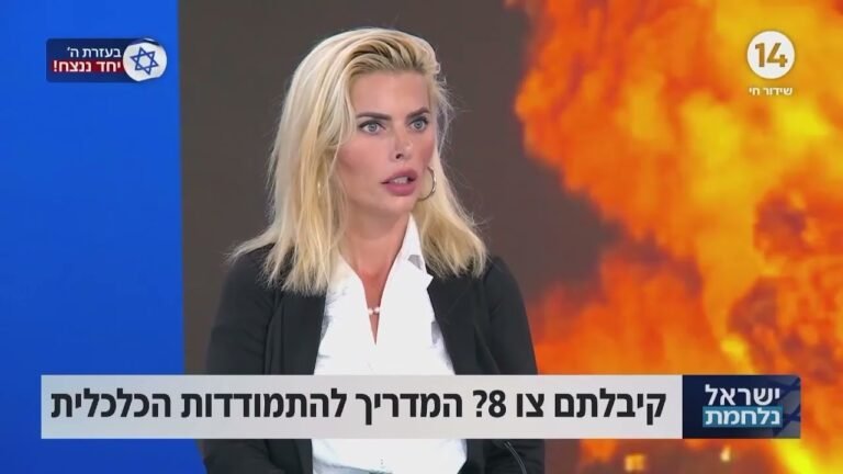 מהן הזכויות המשפטיות והצרכניות שלנו בזמן מלחמה?