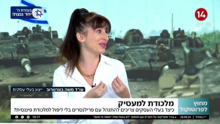 האם העסקת פרילנסר באמת משתלמת או שעלולה לעלות לכם ביוקר?
