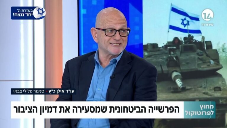 כיצד מתנהלת חקירת שב"כ בפרשת המסמכים הסודיים?