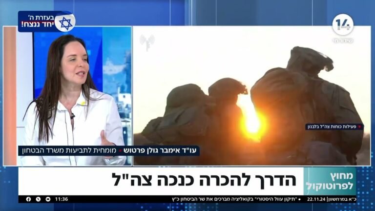 איך מגישים תביעה למשרד הביטחון לאחר פציעה בשירות?