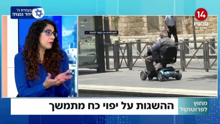 מהו יפוי כוח מתמשך ומהם הסיכונים המרכזיים הכרוכים בו?