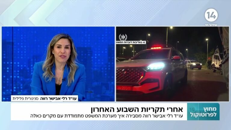 כיצד מערכת המשפט מתמודדת עם ענישת קטינים במקרי רצח?