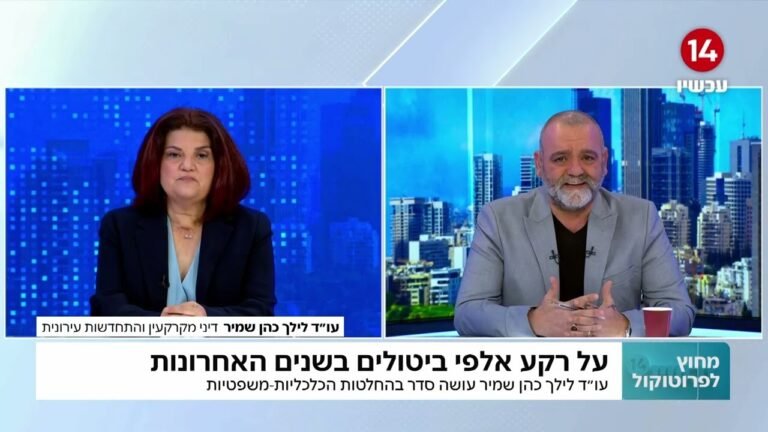 המדריך המלא לביטול עסקת רכישת דירה: מתי זה חוקי ואיך תימנעו מקנסות עתק?