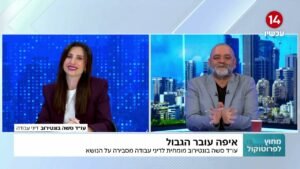 האם משתתפים בתוכניות ריאליטי נחשבים עובדים וזכאים ליחסי עובד מעביד?