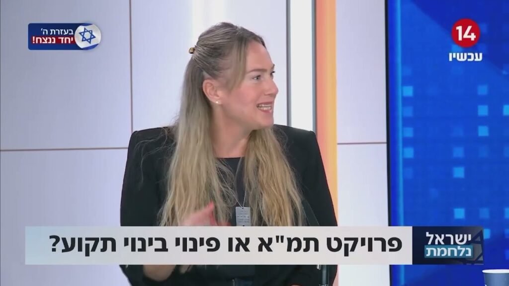 מקיפאון לביצוע: המדריך המלא לביטול הסכם התחדשות עירונית מול יזם מתמהמה