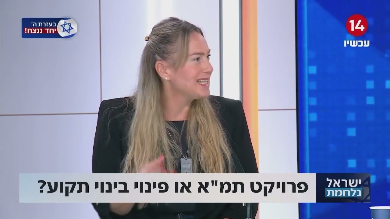 מקיפאון לביצוע: המדריך המלא לביטול הסכם התחדשות עירונית מול יזם מתמהמה