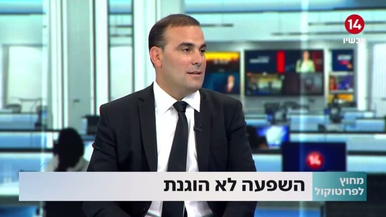 מהי השפעה בלתי הוגנת בצוואה וכיצד מגישים התנגדות?