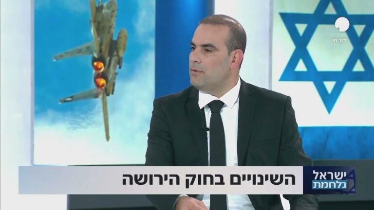 כיצד השפיע השבעה באוקטובר על דיני המשפחה והירושה בישראל?