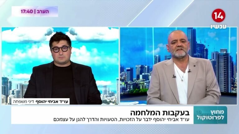 כיצד לנהל הליך גירושין נכון ולהגן על הזכויות, הרכוש והילדים?