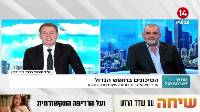 מדוע פגיעה של ילד בתאונת דרכים מחייבת בדיקה רפואית מיידית גם אם הכל נראה תקין?