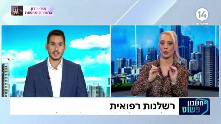 מתי סיבוך רפואי הופך לרשלנות רפואית וכיצד מגישים תביעה?