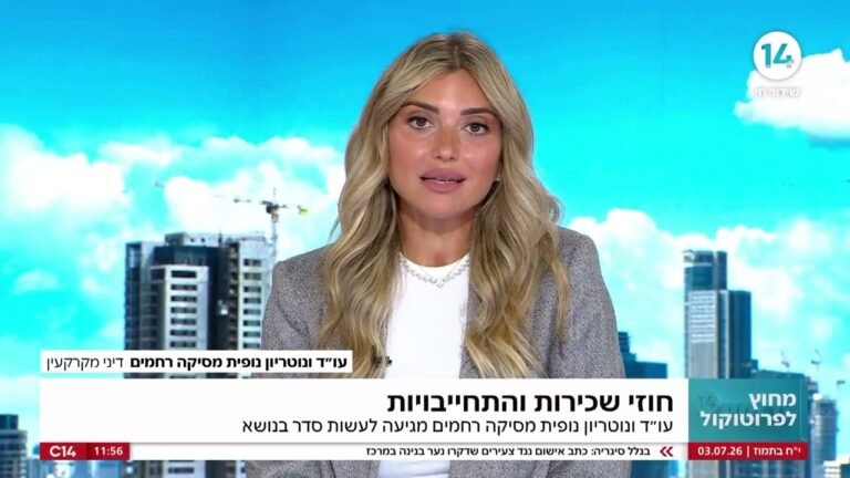 האם מותר לעזוב דירה שכורה לפני תום החוזה באמצעות שוכר חלופי?
