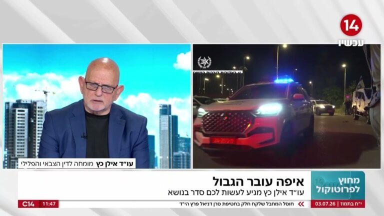 מהן ההשלכות של עבירות נשק בצבא וכיצד מומלץ להתמודד עם חקירת מצ״ח?